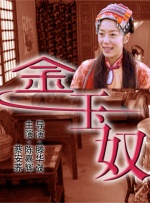 色涩成人